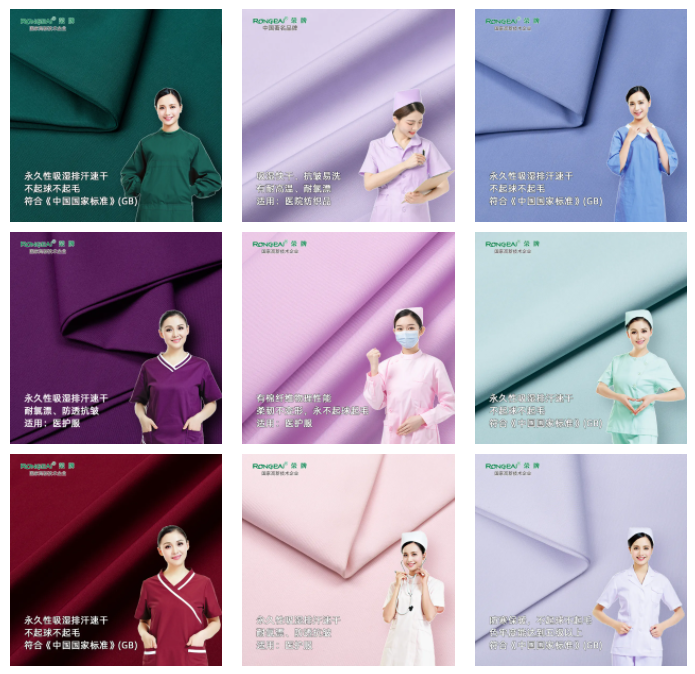 lewin乐玩医纺医用面料