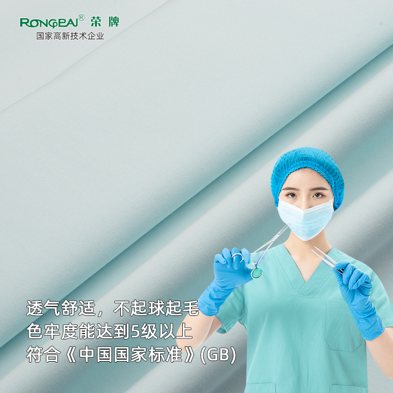 lewin乐玩医纺