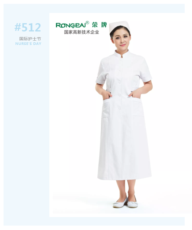 lewin乐玩医纺