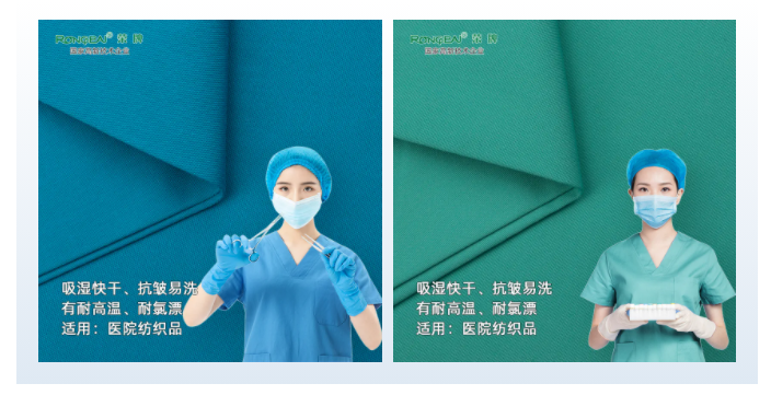 lewin乐玩医纺医用面料