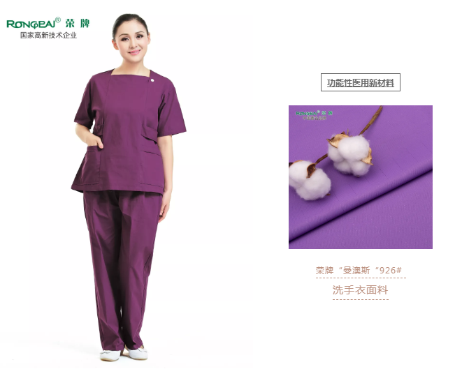 洗手衣、内穿衣，舒适耐穿更重要！