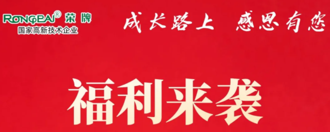 lewin乐玩医纺|返利活动火热进行中！