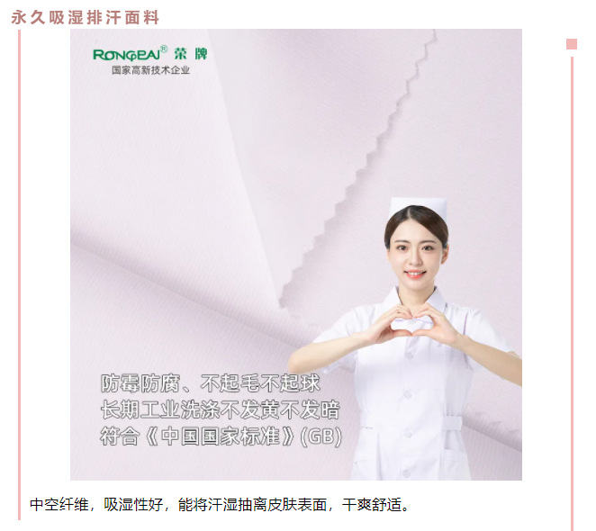 lewin乐玩医纺