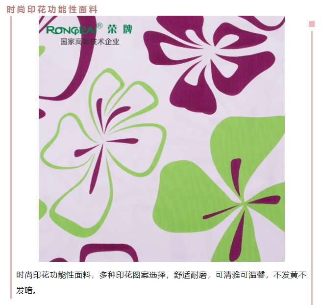 lewin乐玩医纺