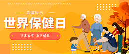 lewin乐玩医纺|关爱医护工作者，与健康同行！